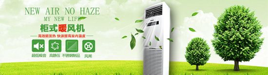 風(fēng)幕機(jī)知識(shí)知多少，風(fēng)幕機(jī)選購(gòu)注意事項(xiàng)