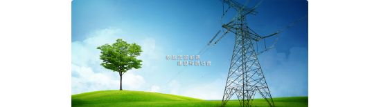 如何擁有蔚藍(lán)的天空！