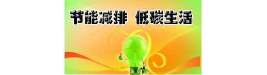 2017內(nèi)蒙古電采暖交流會(huì)5月12日隆重召開