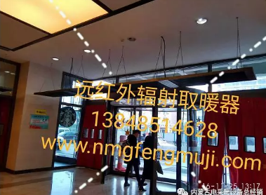 呼和浩特市風(fēng)幕機